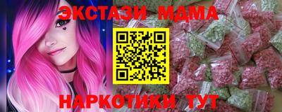 прущий лед Будённовск