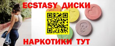 наркотики Бузулук