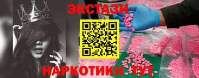 прущий лед Будённовск