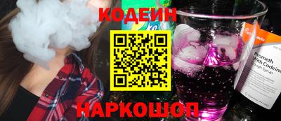 прущий лед Будённовск