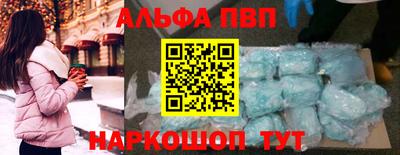 прущий лед Будённовск