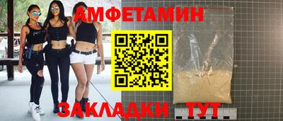 прущий лед Будённовск