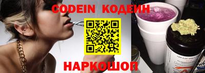 наркотики Бузулук