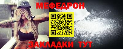 МДМА Бугуруслан