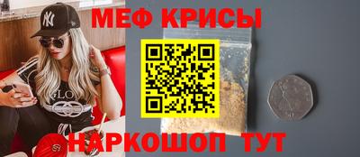 МДМА Бугуруслан