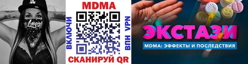 МДМА Molly купить сайты гидра как зайти Серов