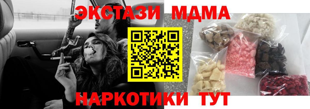 МДМА VHQ Серов