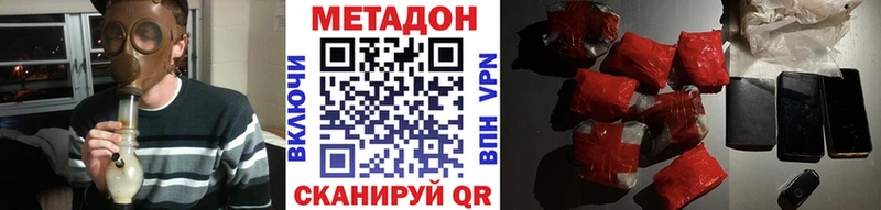 Метадон белоснежный  Серов 
