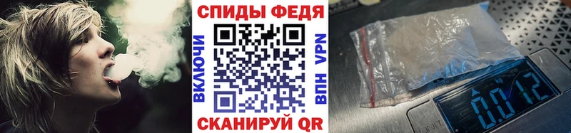 Первитин Methamphetamine Серов
