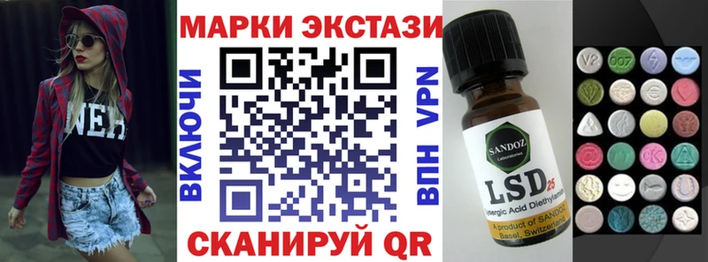 Марки N-bome 1,5мг  ОМГ ОМГ как войти  Серов  как найти наркотики 