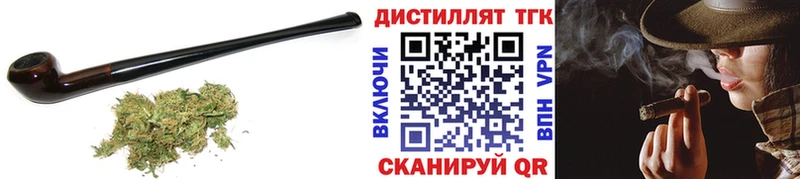 ТГК THC oil  закладка  Серов 