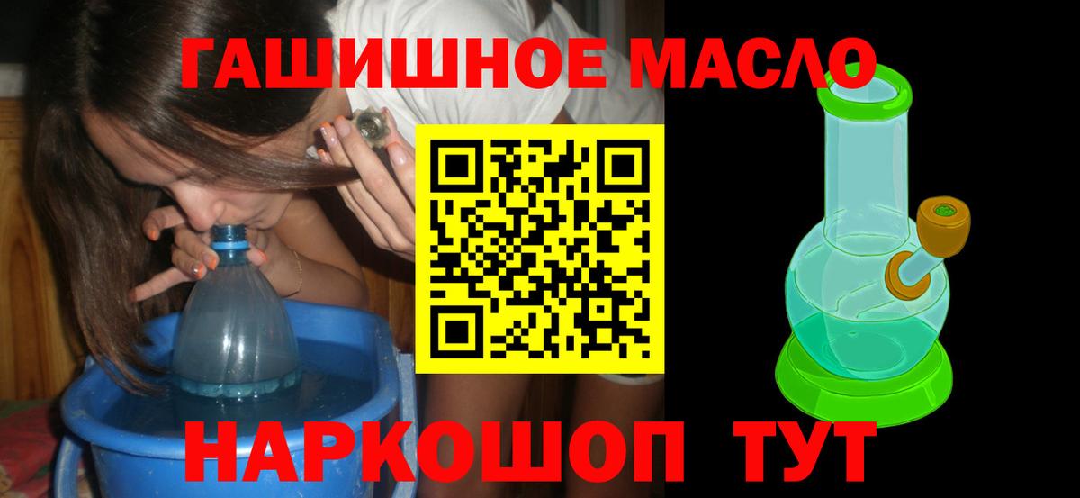 Дистиллят ТГК концентрат Серов