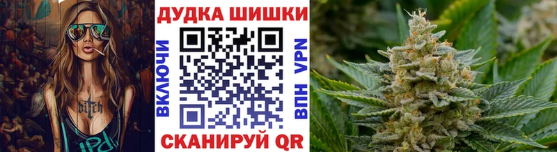 kraken маркетплейс  Серов  Шишки марихуана Ganja 