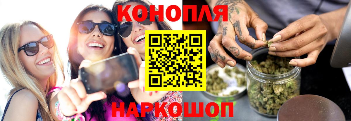 Шишки марихуана конопля Серов
