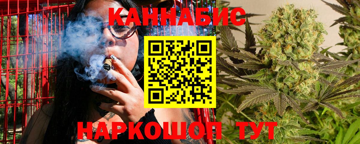 МАРИХУАНА MAZAR  Вход с VPN  Шишки марихуана ГИДРОПОН  Серов  Канабис план 